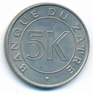 Заир, 5 макута (1977 г.)