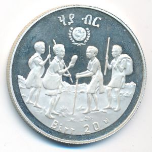 Ethiopia, 20 birr, 1979