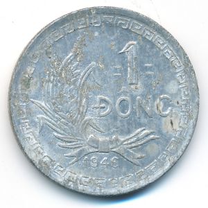 Вьетнам, 1 донг (1946 г.)