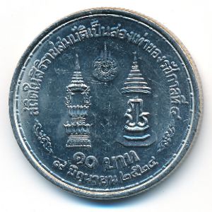 Таиланд, 10 бат (1981 г.)