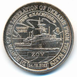 Sealand., 10 dollars, 2024