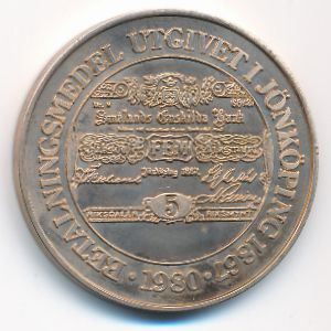 Швеция., 10 крон (1980 г.)