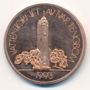 Швеция., 20 крон (1993 г.)