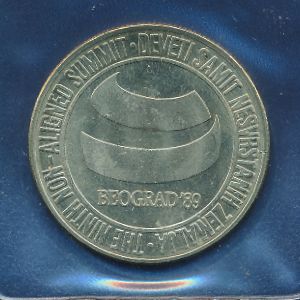 Югославия, 5000 динаров (1989 г.)