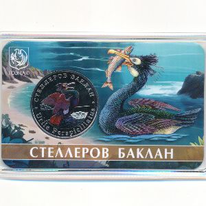 Россия, 5 червонцев (2025 г.)