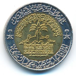 Саудовская Аравия, 100 халала (1998 г.)