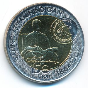 Филиппины, 10 песо (2014 г.)