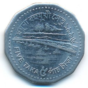 Бангладеш, 5 така (1996 г.)