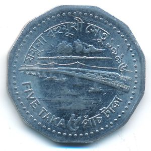 Бангладеш, 5 така (1996 г.)