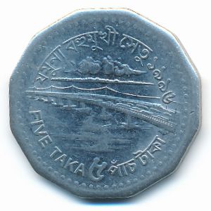 Бангладеш, 5 така (1996 г.)