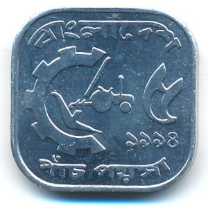 Бангладеш, 5 пойша (1994 г.)