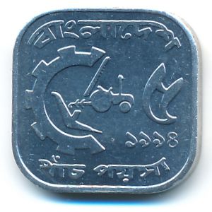 Бангладеш, 5 пойша (1994 г.)