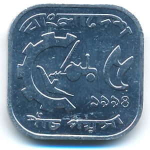 Бангладеш, 5 пойша (1994 г.)