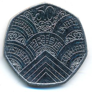Великобритания, 50 пенсов (2022 г.)