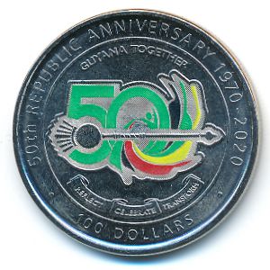 Гайана, 100 долларов (2020 г.)