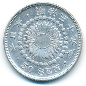 Japan, 50 sen, 1906