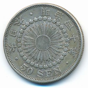 Japan, 50 sen, 1907