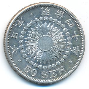 Japan, 50 sen, 1907