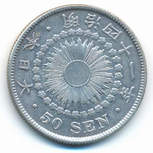 Japan, 50 sen, 1908