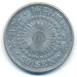 Japan, 50 sen, 1909