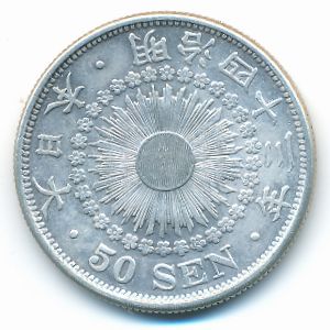 Japan, 50 sen, 1910