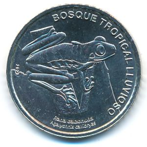 Коста-Рика, 50 колон (2023 г.)