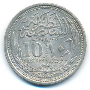 Египет, 10 пиастров (1916 г.)
