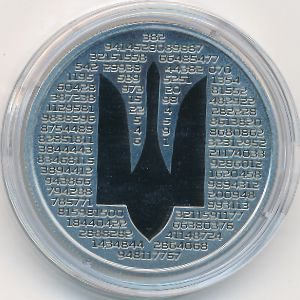 Украина, 5 гривен (2025 г.)