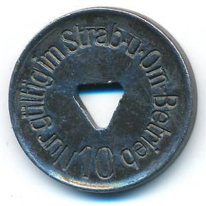 Бохум., 10 пфеннигов