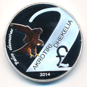 Akrotiri Dhekelia., 2 фунта, 2014