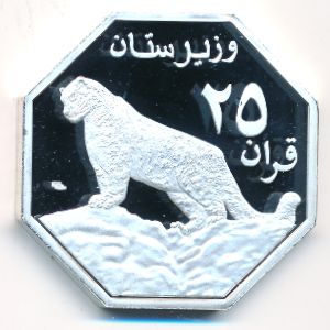 Waziristan., 25 dram, 2018