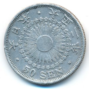 Япония, 50 сен (1910 г.)