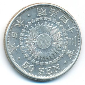 Japan, 50 sen, 1914