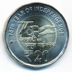 Индия, 20 рупий (2022 г.)