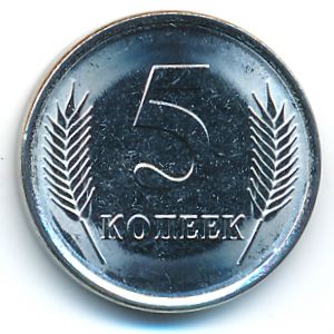 Приднестровье, 5 копеек (2024 г.)