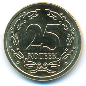 Приднестровье, 25 копеек (2024 г.)