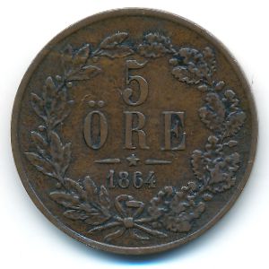 Швеция, 5 эре (1864 г.)