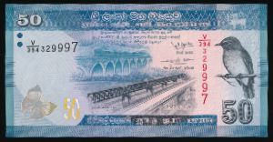 Шри-Ланка, 50 рупий (2022 г.)