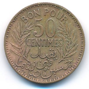 Tunis, 50 centimes, 1941