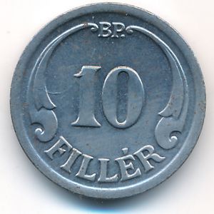 Венгрия, 10 филлеров (1941 г.)