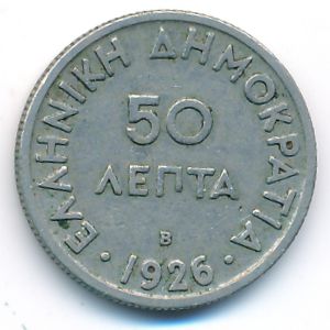 Greece, 50 lepta, 1926