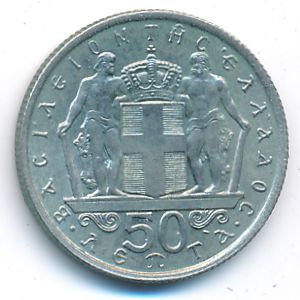 Greece, 50 lepta, 1966