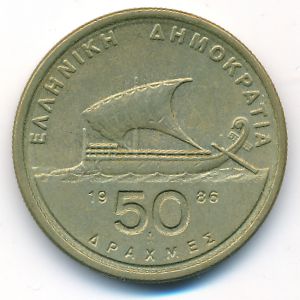 Greece, 50 drachmai(es), 1986