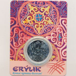 Kazakhstan, 200 тенге, 2024