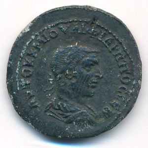 Nusaybin, Номинал