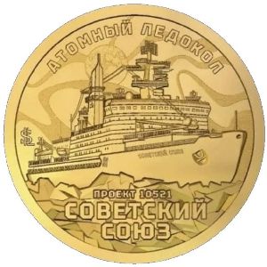 Силенд., 10 долларов (2025 г.)