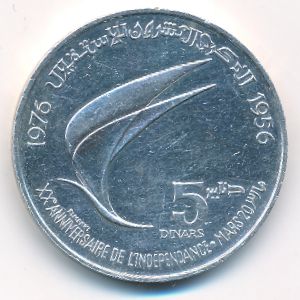 Тунис, 5 динаров (1976 г.)