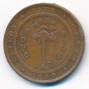 Цейлон, 5 центов (1890 г.)