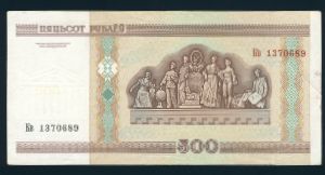 Беларусь, 500 рублей (2000 г.)