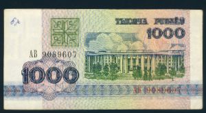 Беларусь, 1000 рублей (1992 г.)